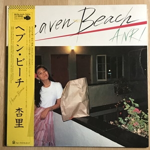 杏里 ヘブン・ビーチ 帯付き 中古レコード 中古:盤質B】 ﾍﾌﾞﾝ・ﾋﾞｰﾁ : 杏里 | HMV&BOOKS online - 28K43