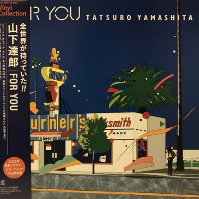 中古:盤質AB】 FOR YOU 【完全生産限定盤】(追加プレス/180グラム重量