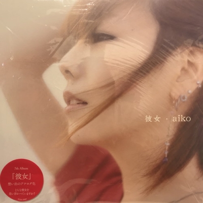 中古:盤質B】 彼女 (2枚組/180グラム重量盤レコード) : aiko