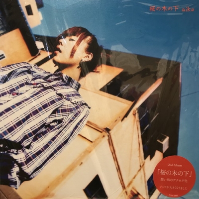 レア aiko B2ポスター 桜の木の下 レア aiko B2ポスター 桜の木の下