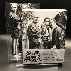 中古:盤質A】 必殺仕置人 Blu-ray BOX 【初回限定生産】 | HMV&BOOKS