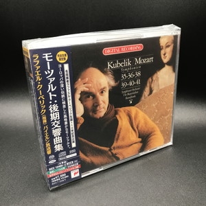 中古:盤質A】 後期交響曲集 ラファエル・クーベリック＆バイエルン放送