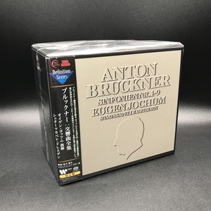 中古:盤質A】 交響曲全集(第1-9番)(2022年シリアルナンバー無再発盤