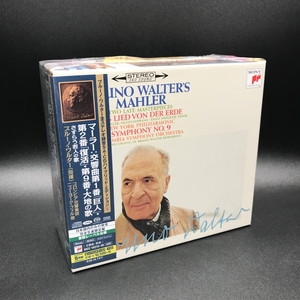 中古:盤質A】 交響曲第1番『巨人』、第2番『復活』、第9番、大地の歌