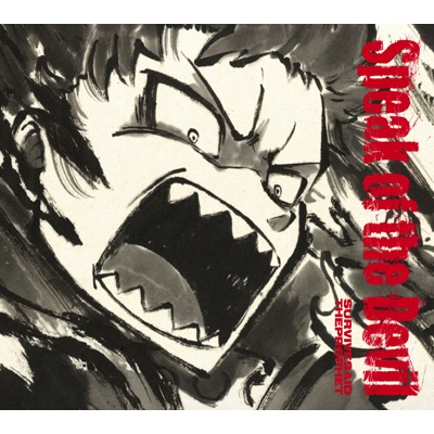 Speak of the Devil【完全生産限定盤】(CD+アニメコラボグッズ