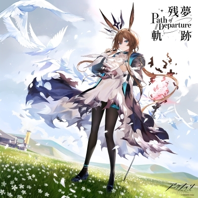 アークナイツ 6周年記念アナログレコード「残夢軌跡」 (2枚組アナログ