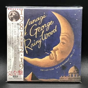 THE LAST TUNE～「LIVE AT BUDOKAN」完全盤～ 中古:盤質B】 The Last Tune ～『Live At Budokan』 完全盤～ : 柳