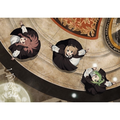 二つの道【完全生産限定盤B】(2CD+Blu-ray) : 22/7 (ナナブンノ