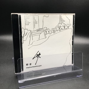 新品未開封 エレファントカシマシ 野音 秋 中古:盤質A】 野音 秋 : エレファントカシマシ | HMV&BOOKS online