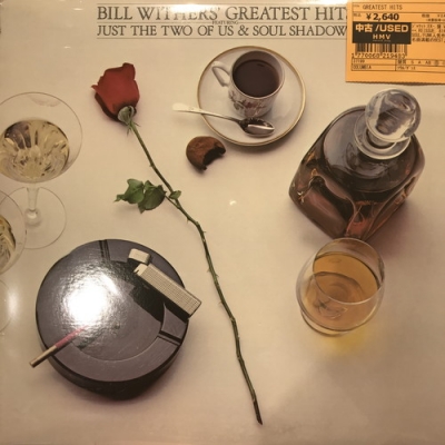 中古:盤質B】 Greatest Hits : Bill Withers | HMV&BOOKS online - 37199