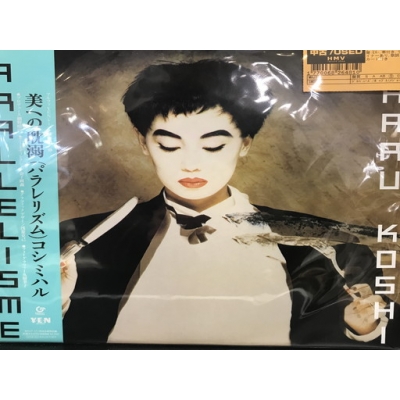 中古:盤質B】 パラレリズム【2021 RECORD STORE DAY 限定盤】(アナログ