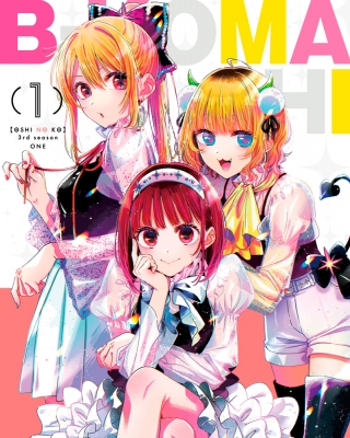 推しの子　3期　3rd シーズン DVD 全巻　完全生産限定版　【特典なし】 242.jpg