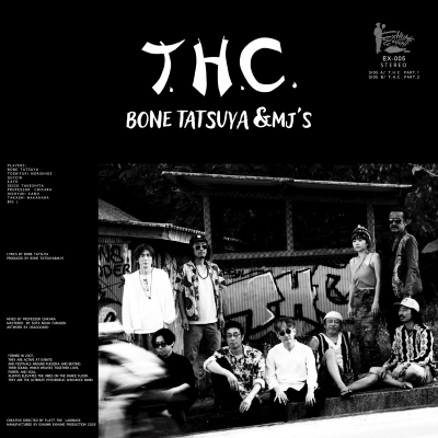 THE BIRTHDAY 7インチ シングル レコード T.H.C.(7インチシングルレコード) : Bone Tatsuya & Mj's | HMV&BOOKS