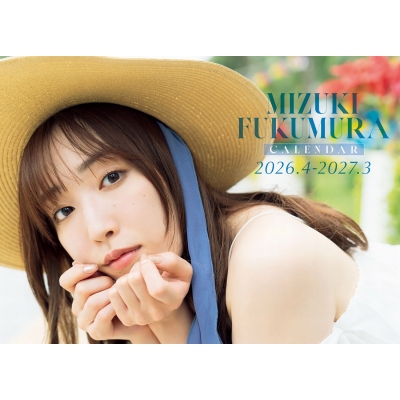 譜久村聖 カレンダー2026.4-2027.3 : 譜久村聖 | HMV&BOOKS online