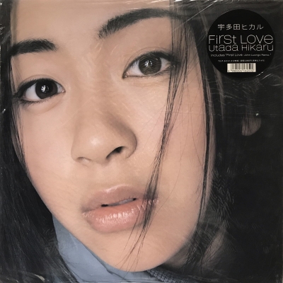 中古:盤質B】 First Love : 宇多田ヒカル | HMV&BOOKS online - TOJT24141