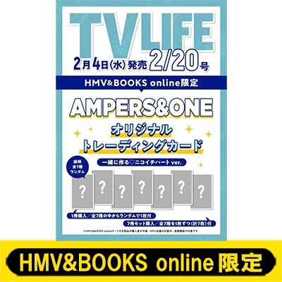 AMPERS&ONE オリジナルトレカ全7種コンプリートセット付き》TV LIFE