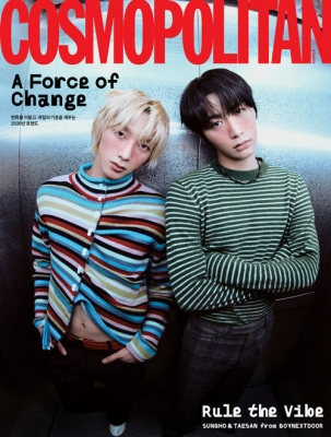 COSMOPOLITAN 2026年 1月号(Korea)【表紙：テサン＆ソンホ