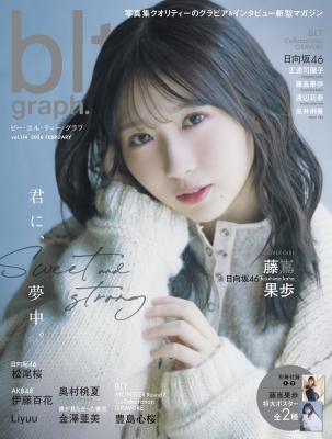 blt graph. vol.114 の表紙