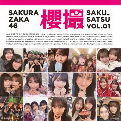 【*読様 櫻坂46　櫻坂　生写真　まとめ売り　約500枚 932.jpg