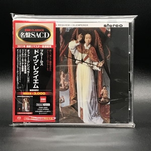 クレンペラーのドイツ・レクイエム ＬＰ２枚組 ブラームス：ドイツ・レクイエム／オットー・クレンぺラー｜音楽