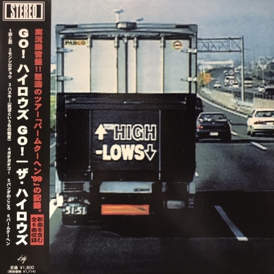 初回盤　ハイロウズ「GO! ハイロウズ GO!」LP　レコード　未使用 中古:盤質AB】 GO!ハイロウズ GO! : THE HIGH-LOWS | HMV&BOOKS online