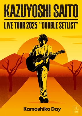 KAZUYOSHI SAITO LIVE TOUR 2025 DOUBLE SETLIST～カモシカDAY～Live
