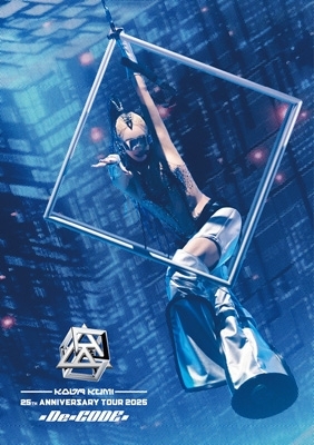 KODA KUMI 25th ANNIVERSARY TOUR 2025 ～De-CODE～(DVD) : 倖田來未