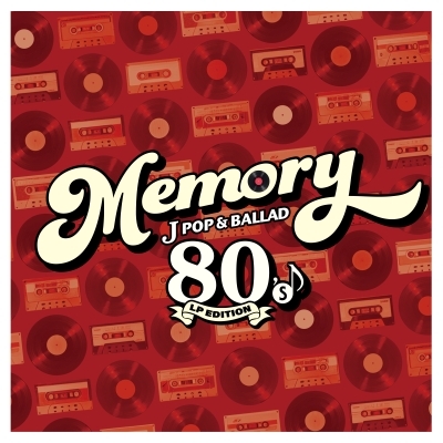 HMV店舗在庫一覧] MEMORY ～80's JPOP & BALLAD～LP EDITION (アナログ