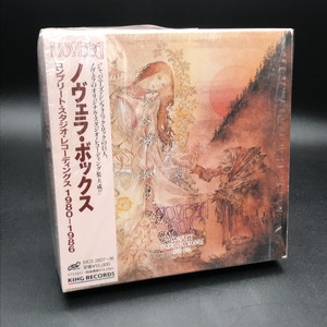 中古:盤質AB】 NOVELA BOX～コンプリート・スタジオ・レコーディングス 