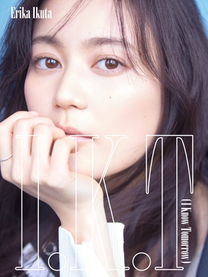 完全未開封　生田絵梨花　ファーストアルバムI.K.T 初回限定盤B I.K.T【初回生産限定盤A】(CD+Blu-ray) : 生田絵梨花 | HMV&BOOKS