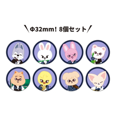 缶バッチセット【F】 : Stray Kids | HMV&BOOKS online - SKZ25119