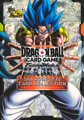 ドラゴンボールスーパーカードゲーム 公式カードカタログ 2nd COMPLETE ドラゴンボールスーパーカードゲーム フュージョンワールド 公式カード