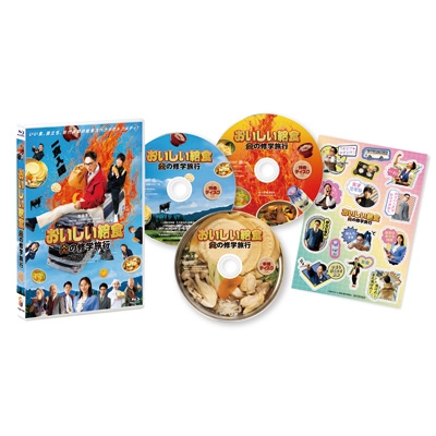 おいしい給食 炎の修学旅行 Blu-ray | HMV&BOOKS online - TCBD-1929