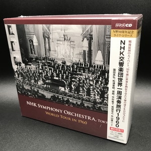 中古:盤質S】 NHK交響楽団世界一周演奏旅行1960(8CD) | HMV&BOOKS