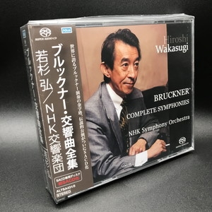 中古:盤質A】 交響曲全集（第1番～第9番） 若杉 弘＆NHK交響楽団