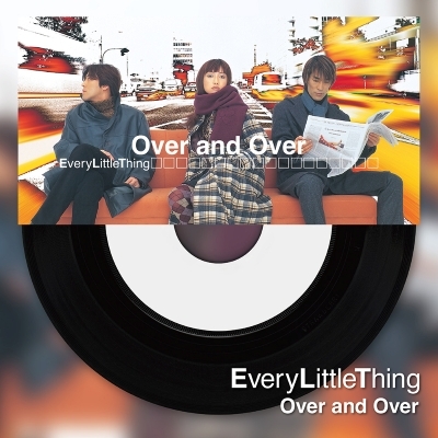 Over and Over / Change (7インチシングルレコード) : Every Little