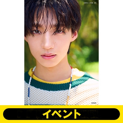 3冊券＜3部＞イベント参加券付き》志賀李玖1st写真集 遊色 ※全額内金