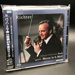 【SACD、シングルレイヤー、バッハ、カール・リヒター 、7BOX】新品4品含む SACD、シングルレイヤー、バッハ、カール・リヒター 、7BOX】新品4品