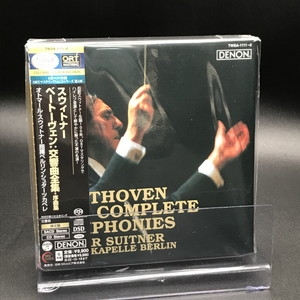 中古:盤質B】 交響曲全集・序曲集(2022年ortマスタリング