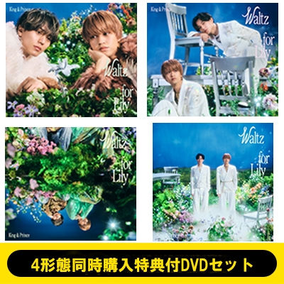 4形態同時購入DVDセット》Waltz for Lily【初回限定盤A+初回限定盤B+