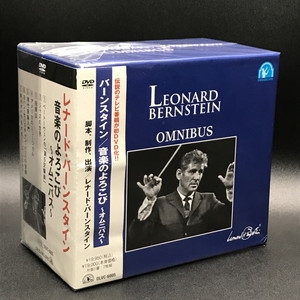 レナード・バーンスタイン 音楽のよろこび～オムニバス～〈7枚組〉 Amazon.co.jp: 音楽のよろこび : レナード・バーンスタイン, 吉田 秀和: 本
