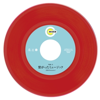 繋がったミュージック (2026 Remaster)【2026 RECORD STORE DAY 限定盤