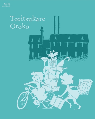 Toritsukare Otoko Blu-ray Deluxe Edition : Toritsukare Otoko