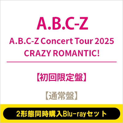 2形態同時購入Blu-rayセット》A.B.C-Z Concert Tour 2025 CRAZY