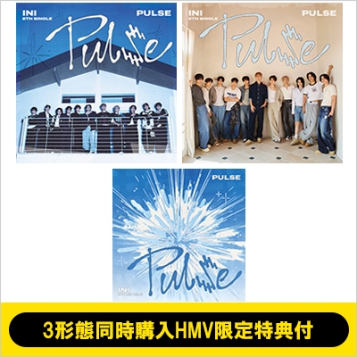 3形態同時購入HMV限定特典付》PULSE【初回限定盤A+初回限定盤B+通常盤