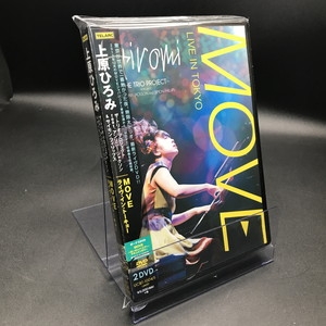 中古:盤質A】 Move Live In Tokyo : 上原ひろみ | HMV&BOOKS online