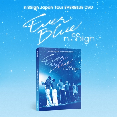【新品未使用】NEVER BORING CD DVD Blu-rayセット 774-1049_CzS_extralarge.jpg?