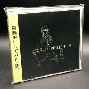 中古:盤質A】 Best Position : Cakebox | HMV&BOOKS online - CKBX0001