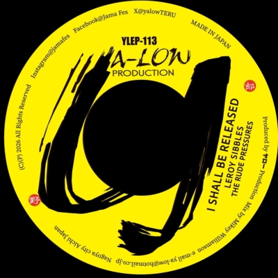 I Shall Be Released Feat.the Rude Pressures / Fattie Fattie Feat