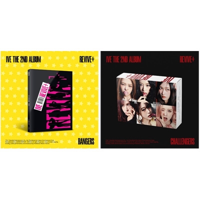 IVE アルバム　3形態　×5 未開封　BANGERS REVIVE+ IVE - THE 2ND ALBUM [REVIVE+] (BANGERS ver.) アイブ アイヴ 公式